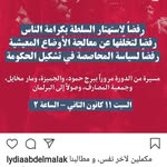 ghada obeid - @gheddo_obeid - Instagram