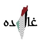 Ghada Ramadan - @ghada_ramadanm - Instagram