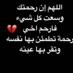 Ghada Ramadan - @ghada.ramadan.773 - Instagram
