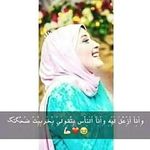 Ghada Ramadan - @rghada047 - Instagram