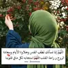 ام الأيتام Ghada Salim - @.ghada.salim - TikTok