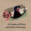 Ghada_🖤 - @ghada_salim - TikTok