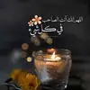 ghada - @ghadasalim2023 - TikTok