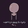 Ghada Salim172 - @ghadasalim44 - TikTok