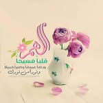 ghada salim - @ghada.gutbi - Instagram