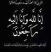 Ghada Salim - Facebook