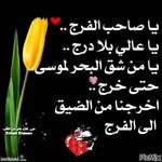Ghada Abo Samra - @ghadamohamedabosamra - Instagram