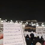 Ghada Abo Samra - @abosamrag930 - Instagram