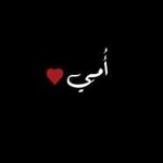 Ghada AL Samraee Samraee - @ghadaalsamraee - Instagram