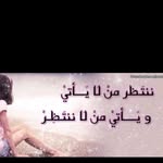Ghada Abu Taha - @th.gdhbw - Instagram