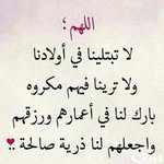 Ghada Taha - @ghada._.taha - Instagram