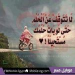 Ghada Zaher - @golden_heart20040 - Instagram