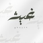 Ghaith Abdullah - @ghaith.708 - Instagram