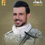 الشهيد محمود غالب حمادي(علي الكرار ) - @alshahid.mahmoud.ghaleb.hamadi - Instagram