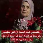 أم غازي جابر - @em_ghazi_jaber - Instagram