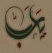 Ghulam sarwar  - Facebook