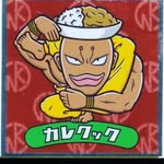 ジャイアン - @oh_gian_curry - Instagram