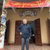 Giao Tran - Facebook