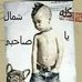 Gilberto Bahena - Facebook