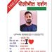 Gill Singh - Facebook