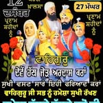 Gill Singh - @gillsingh6302 - Instagram
