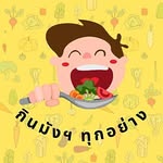 กินมังฯทุกอย่าง - @ginmungtookyang - Instagram