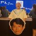 Gina Chou - Facebook