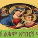 Dawit Kone - Facebook