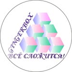 GingerBox - @ginger_box2017 - Instagram