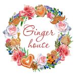 ПРЯНИКИ НОВОСИБИРСК - @ginger_house_nsk - Instagram