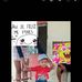 Ginger Zambrano - Facebook