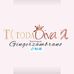 Ginger Zambrano - Facebook