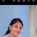 Gisel Ramirez - Facebook