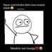 Glory Koech - Facebook