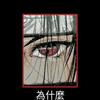 Glen_Chek - @glen_chek - TikTok