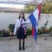 Gloria Cabrera - Facebook