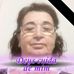 Gloria Coelho - Facebook
