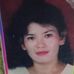 Gloria Estrella - Facebook