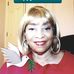 Gloria McCall - Facebook