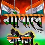 Gopal Chaudhari - @gopalchaudhari3833 - Instagram