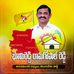 Bhumireddy Rama Gopal Reddy - Facebook