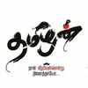 Gopal Srinivasan - @gopalsrinivasan6 - TikTok