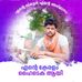 Gopal Vyas - Facebook