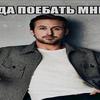 gordon beerman - @da_poebati_mne0 - TikTok