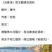 Gordon Chu - Facebook