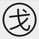@gordondaily_club - Instagram