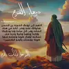 Gordon Greeneالمتيم البصراوي - @gordon.greene8 - TikTok