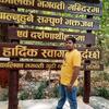 govinda acharya - @govindaacharya73yahoo.c4 - TikTok