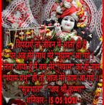 Govind Arora - Facebook