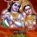 Govind Joshi - Facebook